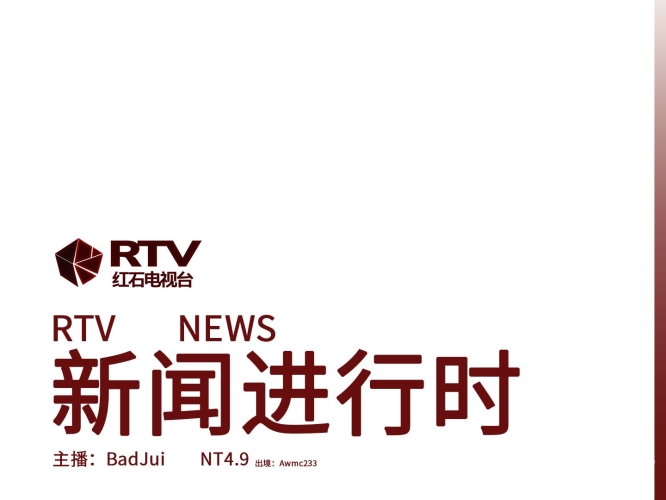 亚洲欧美国产一区二区亚洲欧美国产一区二区新闻报道