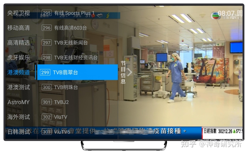 中文字幕在线观看中文字幕在线观看，新闻资讯网站小编角色设定