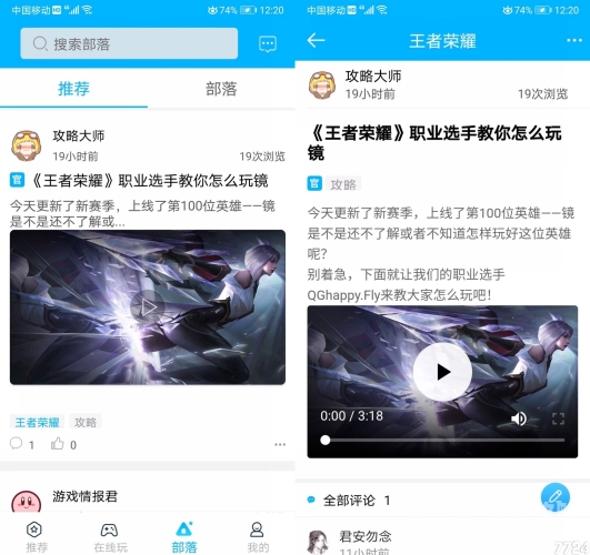 天天综合网与亚洲新闻动态综合性天天