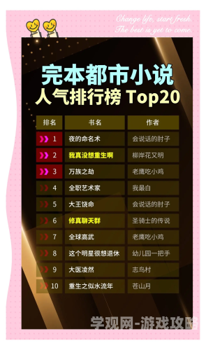 国产、V亚洲、欧美专区深度解读国产v亚洲v欧美v专区小说
