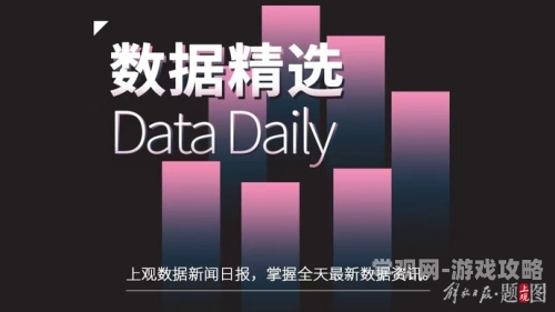 欧美日韩亚洲网站在线观看，新闻资讯解读