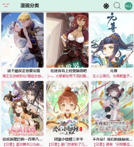 漫蛙漫画页面免费入口在哪探秘漫蛙漫画，2025年最新免费入口与使用指南