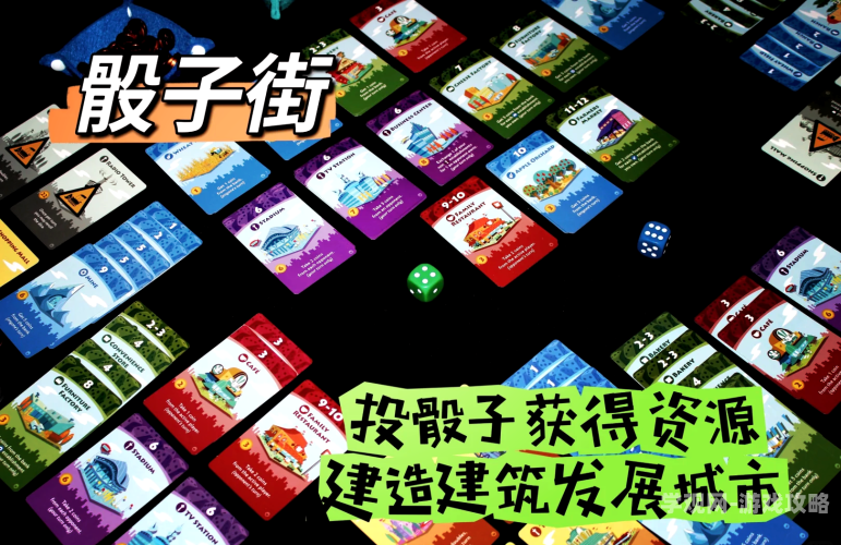重温经典，畅玩大富翁单机版经典大富翁单机版安卓