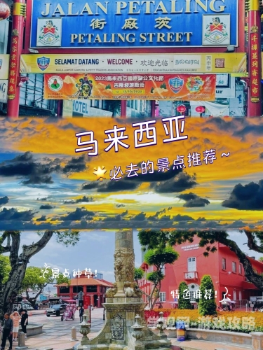 体验极致！欧美日韩亚洲旅游全攻略，带你穿越亚欧，领略多元魅力之旅