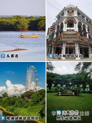体验极致！欧美日韩亚洲旅游全攻略，带你穿越亚欧，领略多元魅力之旅