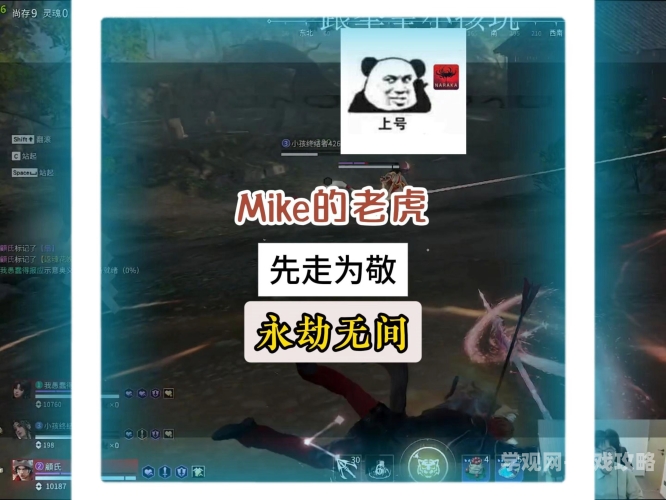 体验侠客风云传OL，江湖路远，情义为坚侠客风云传ol满v版