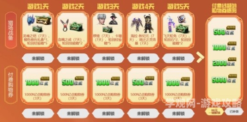 逆战官方网站活动专区，畅享射击盛宴，赢取海量福利逆战官方网站活动专区2024