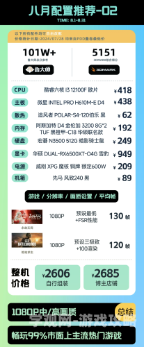 逆战官方网站活动专区，畅享射击盛宴，赢取海量福利逆战官方网站活动专区2024
