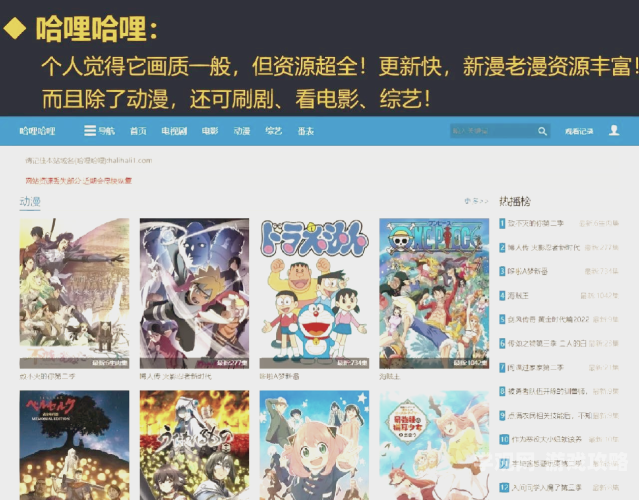 age动漫AGE 动漫，二次元世界的奇妙之旅