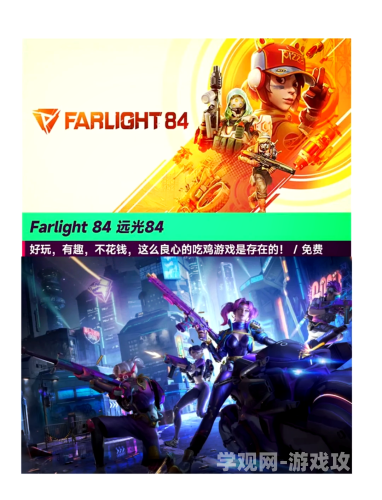 国内最大破解游戏网站？别被误导了！国内最大的破解游戏网站250