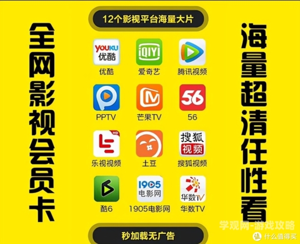 欧美一区二区在线不卡播放，畅享高清影视盛宴