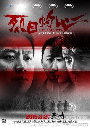 久久精品国产精品亚洲下载，探索国产影视作品的崛起与影响