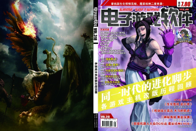 游戏软件的App，探索数字娱乐的新前沿