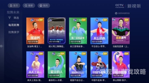 游戏软件的App，探索数字娱乐的新前沿