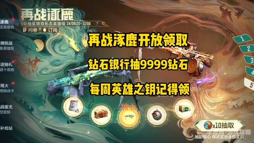 CF手游免费领8888钻石的激活码，轻松开启你的游戏盛宴cf手游免费领8888钻石的激活码最新