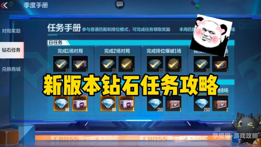 CF手游免费领8888钻石的激活码，轻松开启你的游戏盛宴cf手游免费领8888钻石的激活码最新