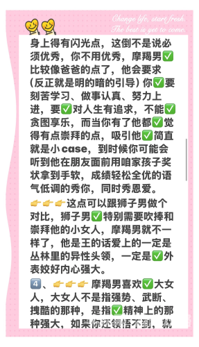 恋香缘攻略，揭秘恋爱中的神秘力量与必胜策略