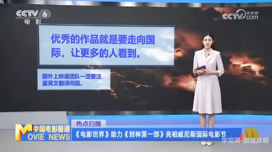 全球影视文化交融，国产、亚洲、欧美、日韩影视作品在中文市场的影响力分析国产亚洲欧美日韩亚洲中文色_