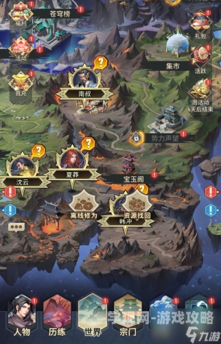 斗破苍穹手游，重温经典，再创辉煌
