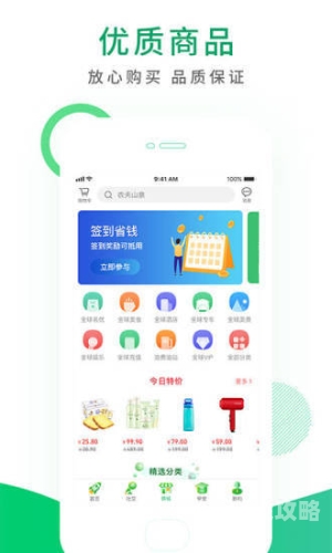 手机变速精灵APK，让你的出行更轻松手机变速精灵apk软件