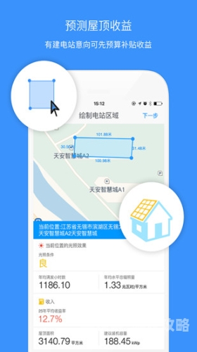 手机变速精灵APK，让你的出行更轻松手机变速精灵apk软件