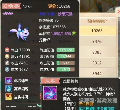 大话西游手游私服无限仙玉，探索无限可能的奇幻世界