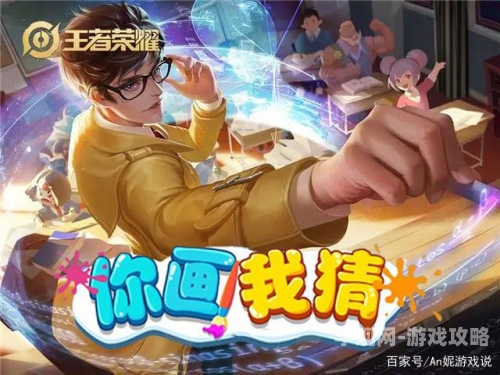 疯狂猜明星，一场充满惊喜与挑战的游戏盛宴疯狂猜明星答案攻略