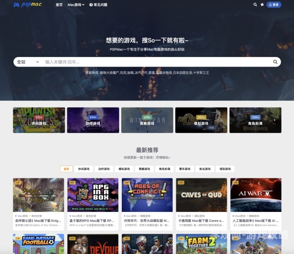 100%游戏网，全球玩家首选的游戏平台100%游戏网站