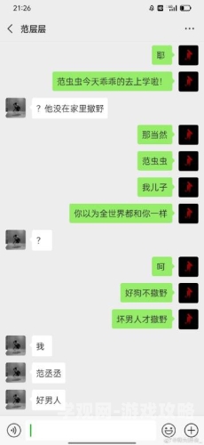 好男人社区神马www官网好男人社区神马www官网，打造新时代男性生活指南