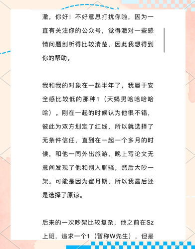 探讨同性恋关系中的尊重与同意，从强行扒开小受双腿进入事件引发的思考攻让受自己把排出来