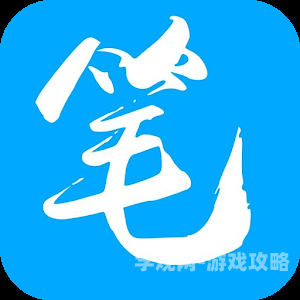 笔趣阁在线阅读，探索数字时代的阅读新方式