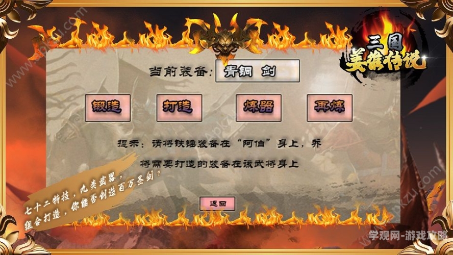 塔防纪元，策略与挑战并存的新时代塔防纪元破解版无限钻石