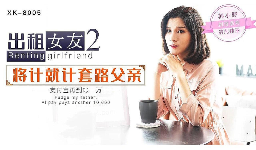 久热在线这里只有精品7久热在线这里只有精品7，深度解析其成功之道与未来发展趋势