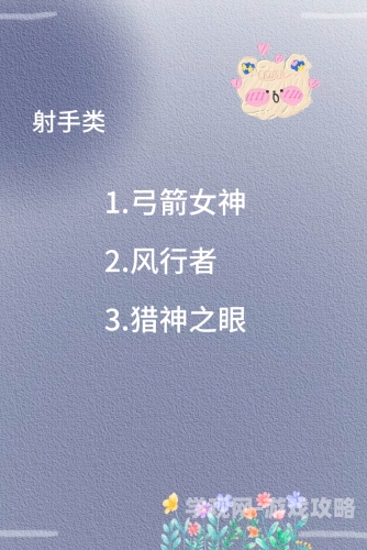 王者荣耀最火的昵称盘点王者荣耀最火的昵称三个字霸气