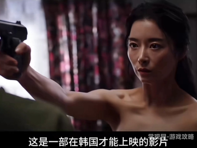 4399视频在线观看韩国电影，高清流畅，尽享韩影魅力4399视频在线观看韩国电影免费
