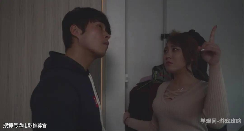 爱人 韩国电影快播韩国电影爱人快播，探讨爱情与道德的边界