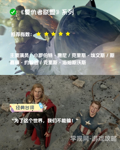 韩国电影在线观看，探索全球热门电影的数字窗口