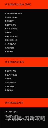 韩国电影在线观看，探索全球热门电影的数字窗口