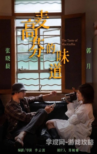 韩国电影在线观看，探索全球热门电影的数字窗口