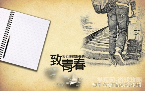 年轻的朋友5完整版在线观看年轻的朋友5完整版在线观看，青春记忆的延续与新时代的碰撞