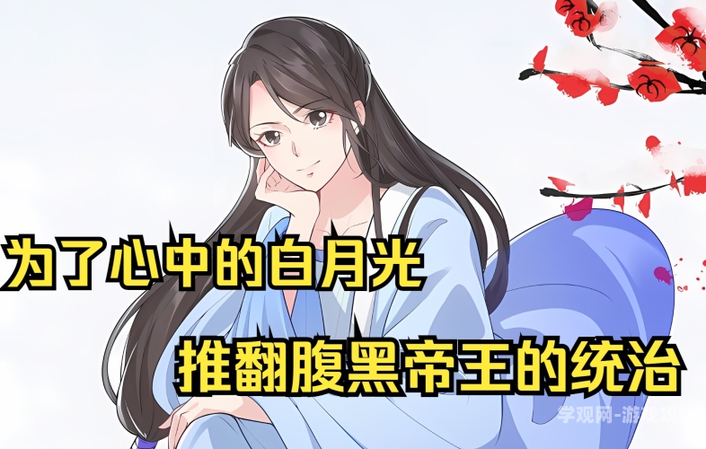 文章内容，挚爱 重生 1v1)作者:九五的麦田百度云42章