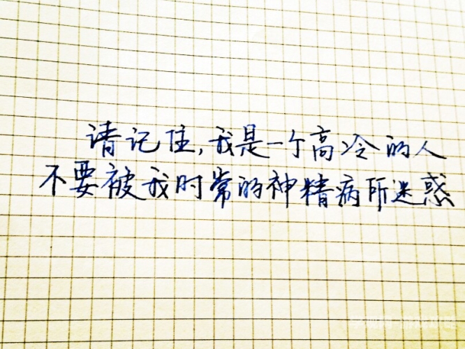 恋恋早春by言言恋恋早春by言言，一部温暖治愈的青春爱情小说