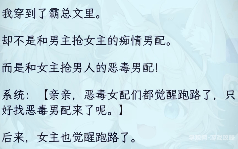 被强(H)法律、心理与社会支持的多维视角被抢婚后她冲喜的短命相公成了首辅