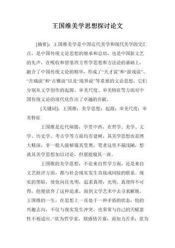GL H文，探索文学与艺术的交汇点gl H文abo