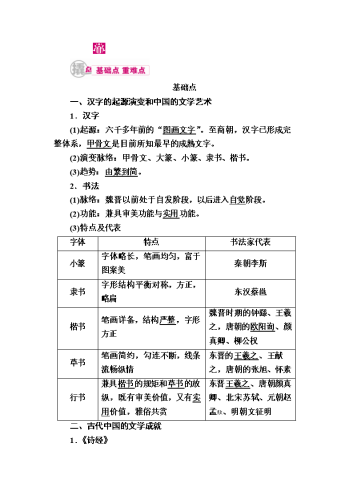 GL H文，探索文学与艺术的交汇点gl H文abo