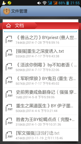 探讨小说H类作品的创作边界与市场现状小说霍水儿霍泽笔趣阁霍泽浮生云