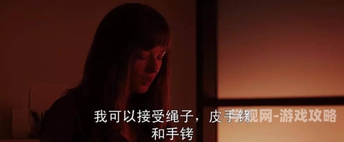 深度解析网络文学中的高H粗口调教羞辱SM文现象高H粗口调教羞辱sm文女王电影