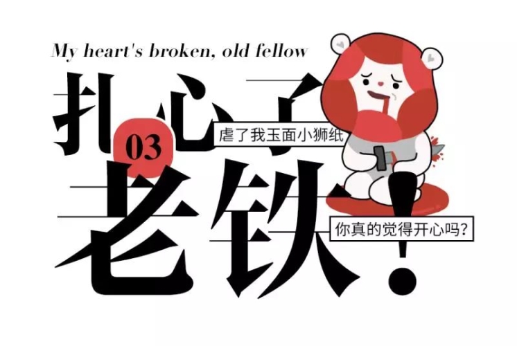 高h、水真多、真紧np，揭秘网络流行语的背后含义与影响嗯,水太多了