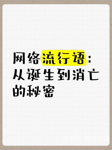 高h、水真多、真紧np，揭秘网络流行语的背后含义与影响嗯,水太多了