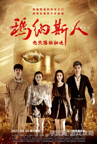 野花电影在线观看免费高清完整版，探索电影欣赏的新天地野花 电影 2015